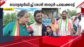 നയം വ്യക്തമാക്കിയാൽ സന്ദീപിനെ കോൺ​ഗ്രസ് ഉറപ്പായിട്ടും സ്വാ​ഗതം ചെയ്യും  വി കെ ശ്രീകണ്ഠൻ  Congress [upl. by Aneerhs]