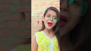 Bahre ko English mein kya bolate Hain 😆😆 funny comedy love fun [upl. by Nerrag]