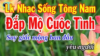 Karaoke Liên Khúc Nhạc Sống Tông Nam Dễ Hát  Đắp Mộ Cuộc Tình  Giã Từ [upl. by Aicnom]