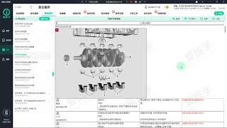 汽车维修中标准螺栓拧紧扭矩的数据应用知识与技巧 [upl. by Bowerman]