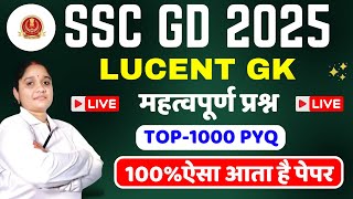 ssc gd gk gs 2025 practice set Live Class today Lucent GK GS ssc gd gk class 2024 ysp live class [upl. by Haze775]