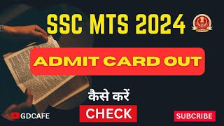 SSC MTS Admit Card 2024 Kaise Download kare  MTS Admit Card Out 2024 [upl. by Alvina]