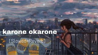 Karone okarone SlowedReverb কারনে অকারনেno copyright lofi songAnd  Lofi Off linelofi song [upl. by Aida862]