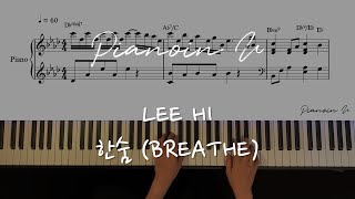 이하이LEE HI  한숨 BREATHE  Piano Cover  Sheet [upl. by Paehpos856]