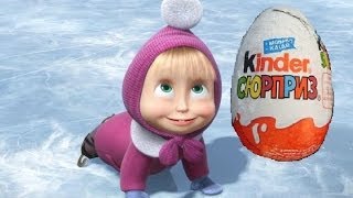 Маша и Медведь Masha i Medved Disney Toys Peppa Pig Frozen Toys Kinder Surprise masha and the bear [upl. by Deloris]