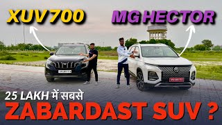 XUV 700 vs MG HECTOR  Battle of the BEST SUV under 25 Lakhs💰 Auto Journal India [upl. by Ronnoc]