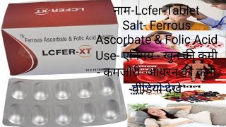 ferrous Ascorbate with Folic Acid Tablets Bivit Xt Tablet folic acid dosage side effects [upl. by Stearne]