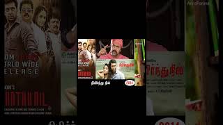 Samuthirakani moviesshorts annaparavai movie [upl. by Leuqim]