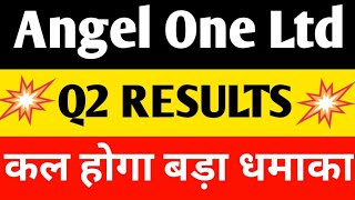 Angel One Share Target  Angel One Share Q2 Results  Angel Share Price  Stock Market [upl. by Akcired]