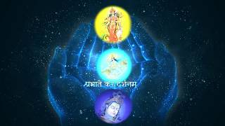 प्रातः हस्तदर्शन मंत्र  Morning HastDarshan Mantra  Sagar World Audio [upl. by Poll]