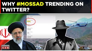 Iran President Ebrahim Raisi Dies Why Mossad Trending On Twiiter Accident Or Assasination News [upl. by Juan23]