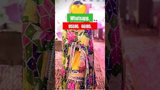 haldi Gharara Sharara Dress For Girls shorts shortsviralvideo trending ghararasharara gharara [upl. by Aetnuahs256]