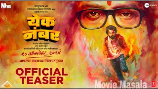 Raj Thackeray Movie Trailer  Yek Number Movie Trailer  10 October [upl. by Niuqauj]