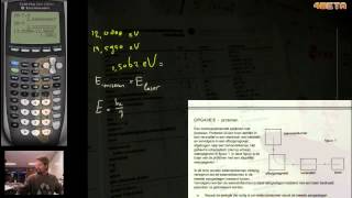 CCVN Natuurkunde Opgave 5b  Golflengte laser berekenen [upl. by Norahs]