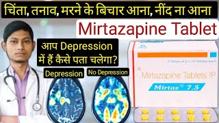 Mirtazapine 75 mg  Mirtaz 75 tablet uses  Mirtazapine 15 mg  mirtazapine tablet uses in hindi [upl. by Eerual]