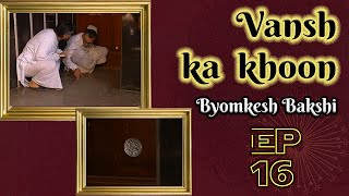 Byomkesh Bakshi Ep16 Vansh Ka Khoon [upl. by Hurley]