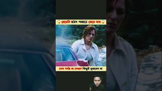 মেয়েটা হঠাৎ পাহাড়ে ফেঁসে যায় 😱🤯 viralvideo youtubeshorts sadstory sadgirlstatus shortvideo [upl. by Ariem786]