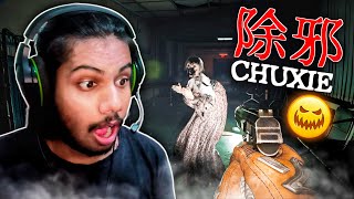 Wierdest Horror Game CHUXIE Gameplay  HINDI [upl. by Lupee]