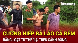 Gã thanh niên bệnh hoạn Cưỡng hiếp bà lão cả đêm bằng tư thế ‘lạ’ trên cánh đồng  Hồ Sơ Vụ Án [upl. by Sirdna]