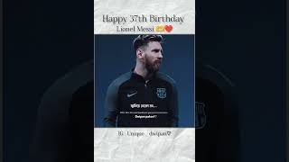 Happy 37th Birthday Lionel Messi 🫶❤️messi Tomaropakkhaiofficial [upl. by Attener]