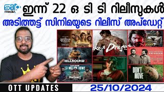 OTT UPDATES  Today Releases  Today 23 Releases  Adithattu Movie Release Update [upl. by Cohberg]