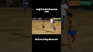 💪 Kabaddi ke 2 superstar  jai kabaddi jai haryana kabaddi kabaddi365 kabaddiplayers trending [upl. by Vento]