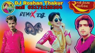 RanoHedyoLadiLevaDjRemixArmanMIRNewGujaratiSong2025Dj Roshan Thakor Remix [upl. by Coopersmith]