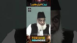 Namaz  نماز کا اصل مقصد   Dr Israr Ahmed Life Changing Clip shorts [upl. by Zephaniah]