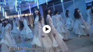 乃木坂46 『Monopoly』34thシングル LIVE モノポリー 初披露  Video [upl. by High]