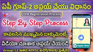 How to Apply APPSC Group2 OTPR Registration Process APPSC Group2 Required Documents RK Tutorial [upl. by Lola]