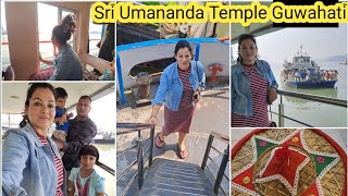 World Smallest River Island  Umananda Temple Guwahati  🛕 [upl. by Aicilf159]