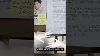 ❝ 아파트 만큼 핫한 ⁉️ ❞미국 고개께서 한국 왔다 갖고 가신다고 급택배요청 🚨 𝑮𝒍𝒐𝒃𝒂𝒍 𝑲𝑩𝒆𝒂𝒖𝒕𝒚 𝑷𝒍𝒂𝒕𝒇𝒐𝒓𝒎×리만코리아 🇰🇷 아파트 처럼 누구랑 함께 하느냐 [upl. by Etiragram259]