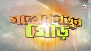 Watch Khokababu MonSun at 1030 pm [upl. by Hedaza]