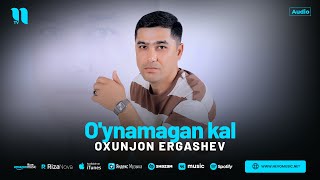 Oxunjon Ergashev  Oynamagan kal audio 2024 [upl. by Chalmers]