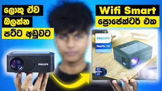 අඩුවට හොදම Philips NeoPix 110 Smart WIFI Projector 🔥 Full Review in sinhala  Sri Lanka 🇱🇰 [upl. by Frey]