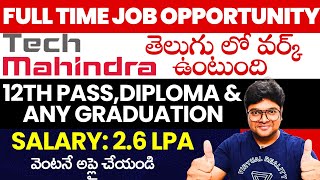 Tech Mahindra Telugu Jobs  Tech Mahindra Recruitment  Techmahindra Bulk Hiring 2023  VtheTechee [upl. by Jordanson]