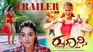 Jhansi IPS Movie  Official Trailer  Raa Laxmi  MukeshTiwari  Ravi kale [upl. by Acirfa]