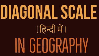 diagonal scale in hindi [upl. by Oiralednac494]