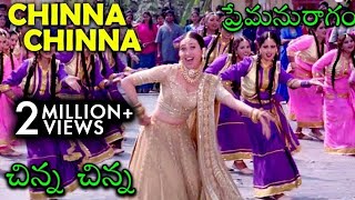 Chinna Chinna Video Song  ప్రేమానురాగం Movie  Hum Saath Saath Hain  Salman Khan  Rajshri Telugu [upl. by Avlasor]