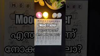 Mood Tracker എന്താണെന്ന് നോക്കിയാലോ Bullet journal ideas 💡 [upl. by Gardiner]