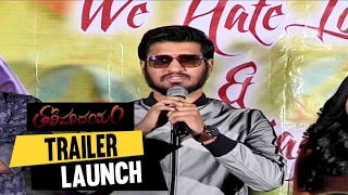 Tholi Parichayam Trailer Launch By Nikhil  Aryan Sandy  Sarayu Roy [upl. by Liv]