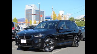 BMW iX3 カーボンブラック 群馬県株式会社ウイング [upl. by Hamforrd684]