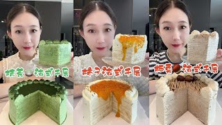 ASMR EATING DELICIOUS FRENCH MILLE CREPE CAKES In MATCHA PERSIMMON AND CHESTNUT FLAVORS [upl. by Madaras]