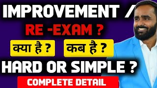 IMPROVEMENT EXAMRE EXAMCOMPLETE DETAILBOARD EXAM 2024PRADEEP GIRI SIR [upl. by Ade]