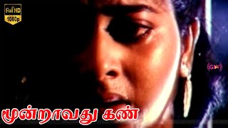 Thriller Superhit Movie  PART 4  Sarathkumar Nizhalgal Ravi  Moondravadhu Kann Horror Movie [upl. by Stace280]