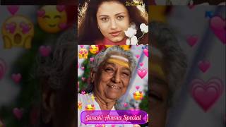 janaki amma special 💕 hits of 90s tamil sivaranjani songs shortsfeed tamil 90s song shorts [upl. by Cianca]