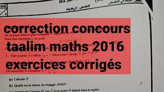 correction concours taalim maths 2016 exercices 1 décembre [upl. by Damha]