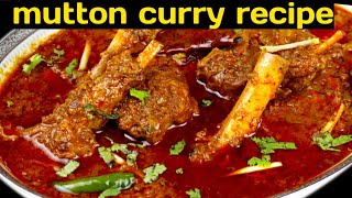 Mutton Curry  मटन करी  Mutton Curry in telugu [upl. by Anada]