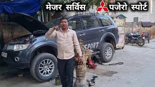 major service Mitsubishi Pajero sport [upl. by Aneed]