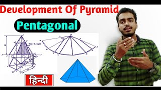 Development of Pentagonal Pyramid in पेंटागोनल पिरामिड  how to draw development of pyramid हिंदी [upl. by Miko]